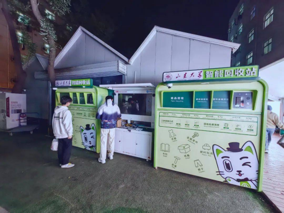 華展貓先生，廢品回收加盟，智能垃圾回收站