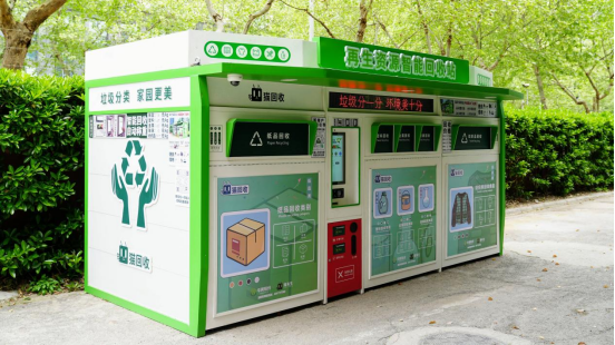 華展貓先生，廢品回收加盟，智能垃圾房廠家