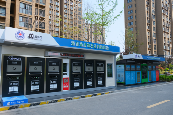 華展貓先生，智能垃圾房，垃圾分類設(shè)備廠家