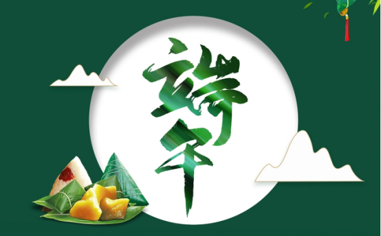 華展貓先生，端午節(jié)，垃圾分類