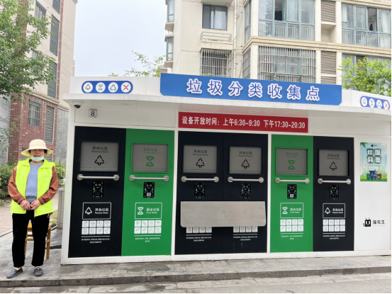 貓先生，智能垃圾分類房，分類垃圾房，垃圾收集房