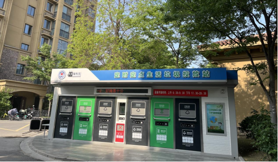 貓先生垃圾分類，智能分類垃圾房，分類垃圾亭，垃圾回收設(shè)備