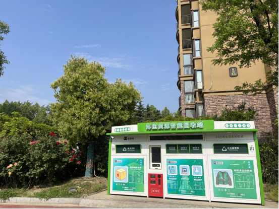 貓先生垃圾分類，智能分類垃圾房，再生資源回收站，垃圾回收設(shè)備