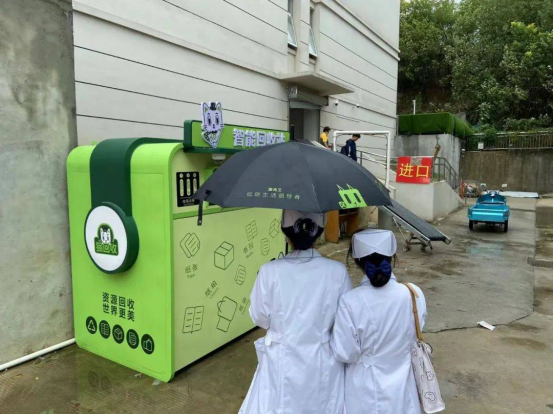 華展貓先生，智能再生資源自助回收站點(diǎn)，垃圾分類設(shè)備廠家