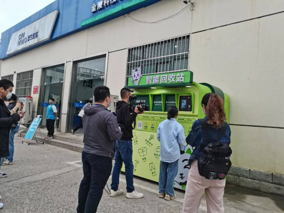 華展貓先生，智能再生資源自助回收站點(diǎn)，垃圾分類設(shè)備廠家
