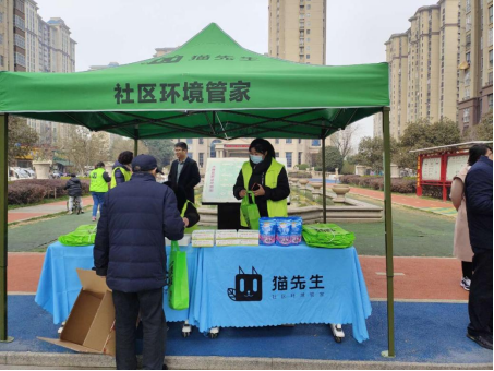 貓先生再生資源回收，廢品回收站，智能回收箱運(yùn)營(yíng)