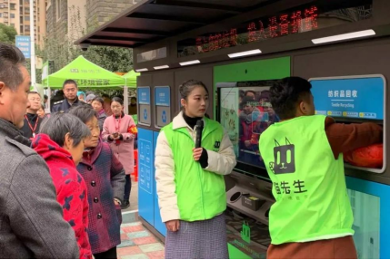 貓先生，垃圾分類示范小區(qū)建設(shè)，智能垃圾房廠家