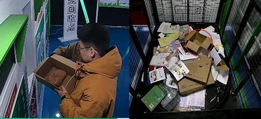 貓先生智能廢品回收箱，再生資源回收站，垃圾回收機(jī)柜