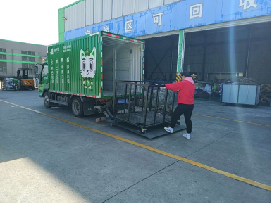 貓先生，智能再生資源回收站，廢品回收箱，垃圾分類柜