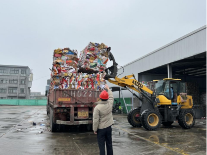 貓先生，智能再生資源回收站，廢品回收箱，垃圾分類柜