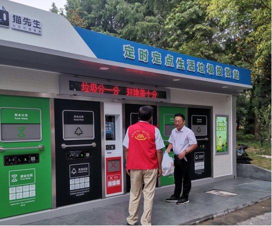 貓先生環(huán)保垃圾房，定時(shí)定點(diǎn)生活垃圾投放站，垃圾房廠家