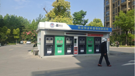 貓先生垃圾分類，智能垃圾房，定時(shí)定點(diǎn)垃圾收集點(diǎn)建設(shè)，垃圾房廠家