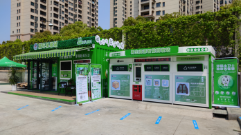 貓先生智能垃圾分類，廢品回收箱廠家，再生資源回收站加盟