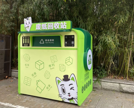 貓先生互聯(lián)網(wǎng)廢品回收加盟，智能收廢品，回收加盟廠家，智能廢紙回收站