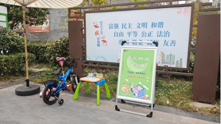 貓先生廢品回收，再生資源回收加盟，智能廢品回收站