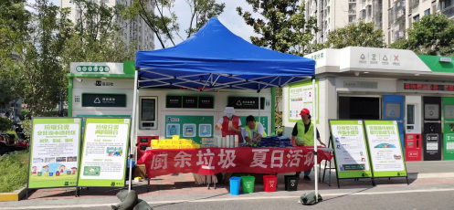 貓先生 垃圾分類宣傳活動(dòng)，智能垃圾房，社區(qū)垃圾分類運(yùn)營