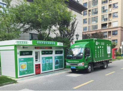 貓先生互聯(lián)網(wǎng)+回收，智能回收加盟，廢品回收合作，智能廢品回收平臺