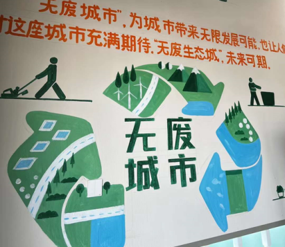 貓先生回收，智能廢品回收，互聯(lián)網(wǎng)回收加盟，再生資源回收