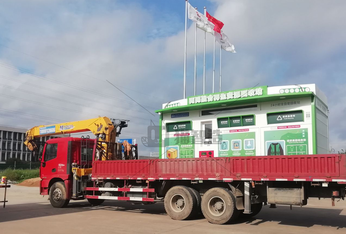 江蘇貓先生廢品回收加盟，智能廢品回收設(shè)備，再生資源回收站，互聯(lián)網(wǎng)回收