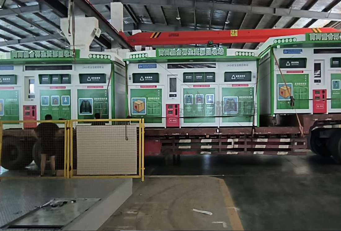 貓先生廢品回收，智能再生資源回收站，社區(qū)垃圾分類(lèi)站生產(chǎn)廠(chǎng)家