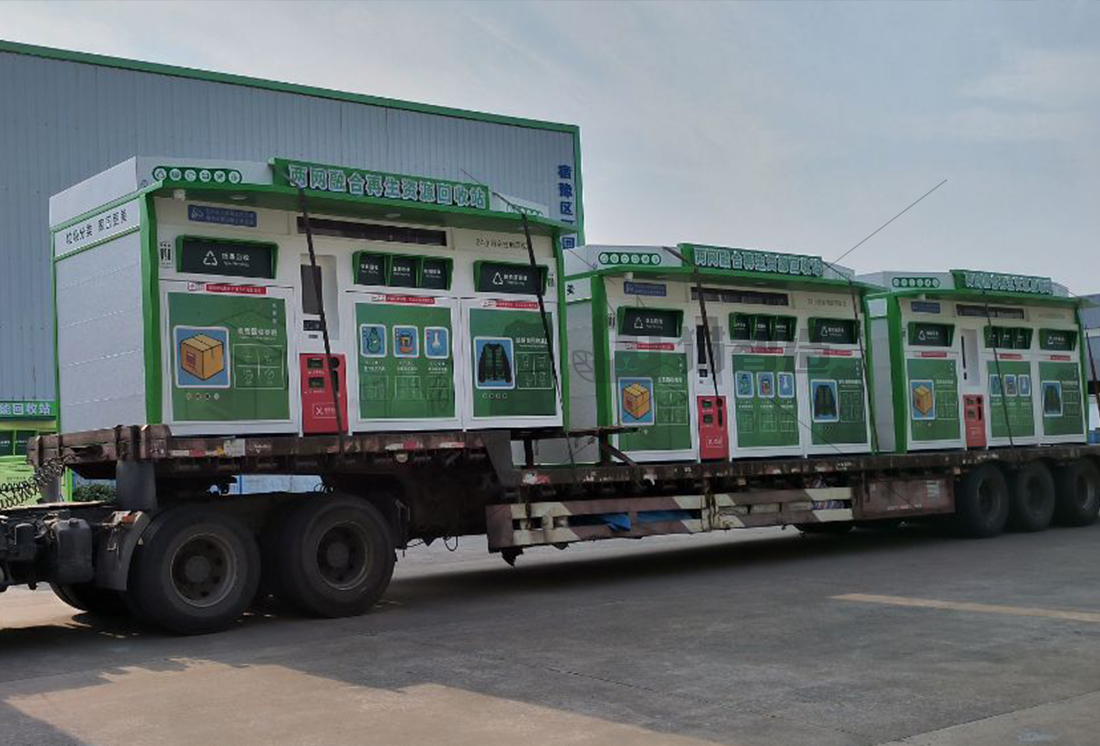 貓先生廢舊物資回收站，智能再生資源回收箱，社區(qū)垃圾分類站生產(chǎn)廠家