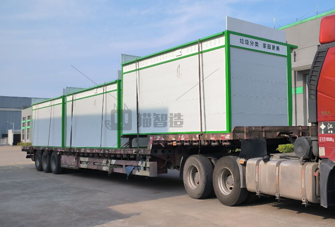 貓先生廢舊物資回收站，智能再生資源回收箱，社區(qū)垃圾分類站生產(chǎn)廠家