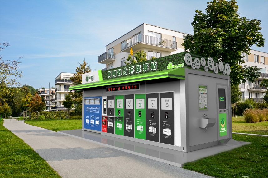 效果圖 貓先生兩網(wǎng)融合環(huán)保驛站，智能垃圾分類房，小區(qū)垃圾分類站.jpg