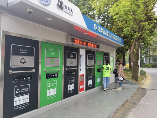 貓先生垃圾分類，智能垃圾房，垃圾分類收集點，生活垃圾投放站