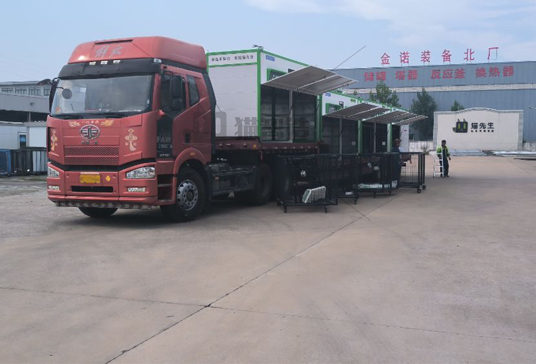 貓先生廢舊物資回收站，再生資源回收站，廢品回收箱 加盟合作