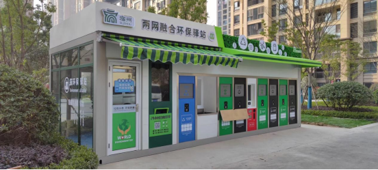 貓先生兩網(wǎng)融合環(huán)保驛站，小區(qū)垃圾分類站，垃圾房廠家