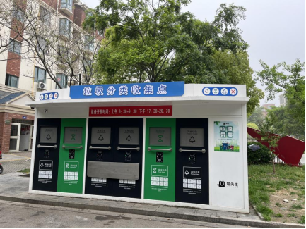 貓先生智能垃圾分類設(shè)備，垃圾箱房廠家，環(huán)保驛站定制