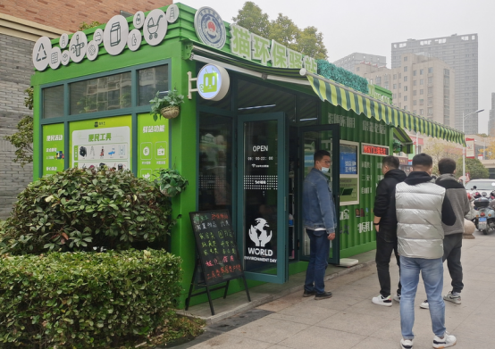 貓先生智能垃圾分類設(shè)備，垃圾箱房廠家，環(huán)保驛站定制