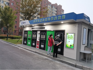 貓先生智能垃圾房，垃圾分類投放站，社區(qū)垃圾分類點(diǎn) 生產(chǎn)廠家