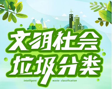 貓先生垃圾分類，垃圾房廠家，社區(qū)分類回收站