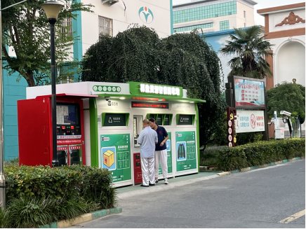 貓先生回收，廢品回收機器，舊衣回收箱，大型廢品回收設備廠家