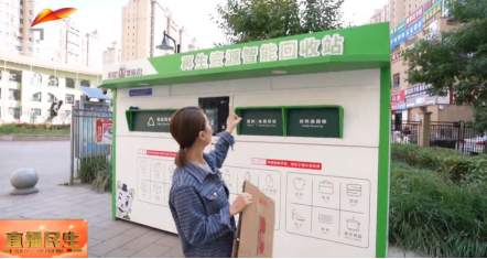 貓先生廢品回收站，互聯(lián)網(wǎng)回收，智能廢紙回收柜，紡織品回收箱