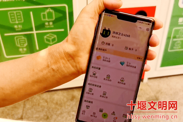 貓先生再生資源智能回收站，廢品回收柜，舊衣回收箱生產(chǎn)廠家