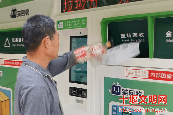 貓先生再生資源智能回收站，廢品回收柜，舊衣回收箱生產(chǎn)廠家