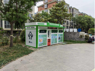 貓先生廢品回收房，智能再生資源回收站，回收柜生產(chǎn)廠家