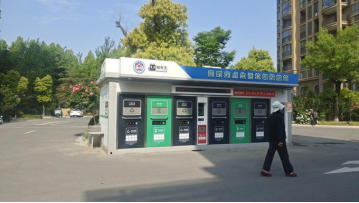 貓先生智能垃圾房，廢品回收智能柜，垃圾收集點生產(chǎn)廠家