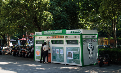 貓先生智能垃圾房，廢品回收智能柜，垃圾收集點生產(chǎn)廠家