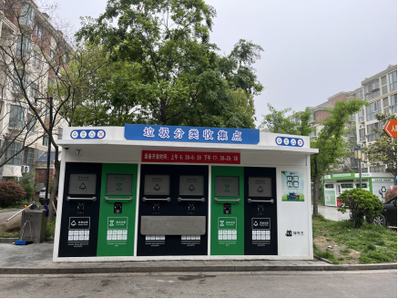 貓先生智能垃圾分類房，社區(qū)垃圾分類收集點(diǎn)，生活垃圾投放房生產(chǎn)廠家