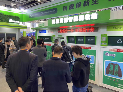 貓先生智能再生資源回收站，廢品回收設(shè)備，垃圾回收箱，回收柜生產(chǎn)廠(chǎng)家