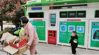 貓先生智能再生資源回收站，廢品回收設(shè)備，垃圾回收箱，回收柜生產(chǎn)廠(chǎng)家