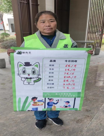 貓先生智能廢品回收箱，互聯(lián)網(wǎng)廢品回收平臺，智能回收機 合作代理