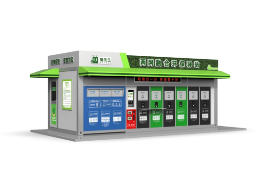 垃圾房效果圖，智能垃圾房，垃圾分類(lèi)收集點(diǎn)，回收站生產(chǎn)廠家，兩網(wǎng)融合環(huán)保驛站