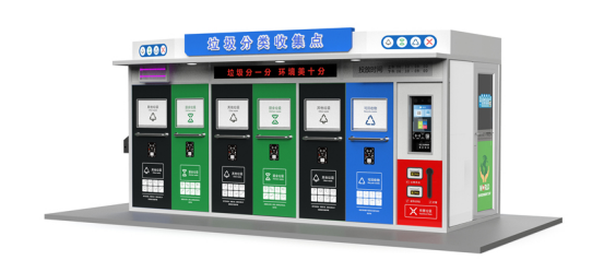 垃圾房效果圖，智能垃圾房，垃圾分類(lèi)收集點(diǎn)，回收站生產(chǎn)廠家，垃圾分類(lèi)收集點(diǎn)