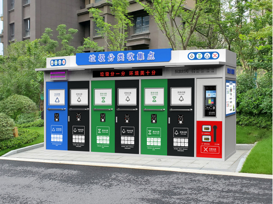垃圾房實(shí)景圖，智能垃圾房，垃圾分類(lèi)收集點(diǎn)，回收站生產(chǎn)廠家，垃圾分類(lèi)收集點(diǎn)