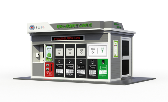 垃圾房效果圖，智能垃圾房，垃圾分類(lèi)收集點(diǎn)，回收站生產(chǎn)廠家，垃圾分類(lèi)定時(shí)定點(diǎn)收集點(diǎn)