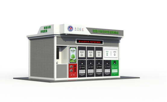 垃圾房效果圖，智能垃圾房，垃圾分類(lèi)收集點(diǎn)，回收站生產(chǎn)廠家，垃圾分類(lèi)定時(shí)定點(diǎn)收集點(diǎn)
